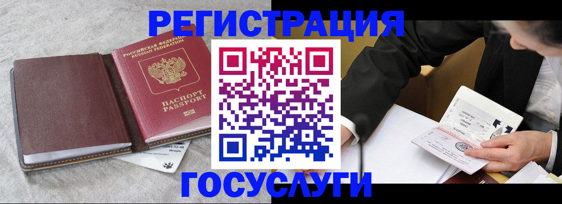 временная регистрация поиск в Кизляре