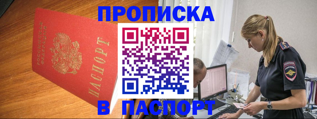 регистрация для дет. сада в Кизляре