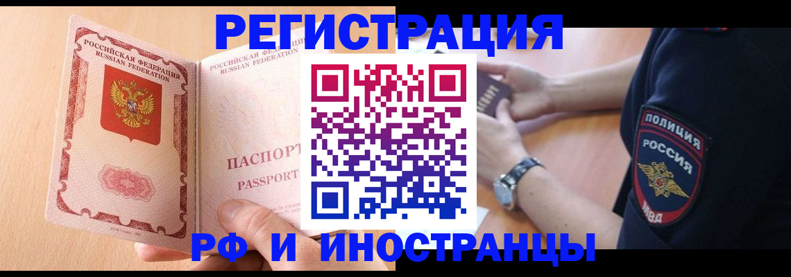 найти адрес прописки в Кизляре